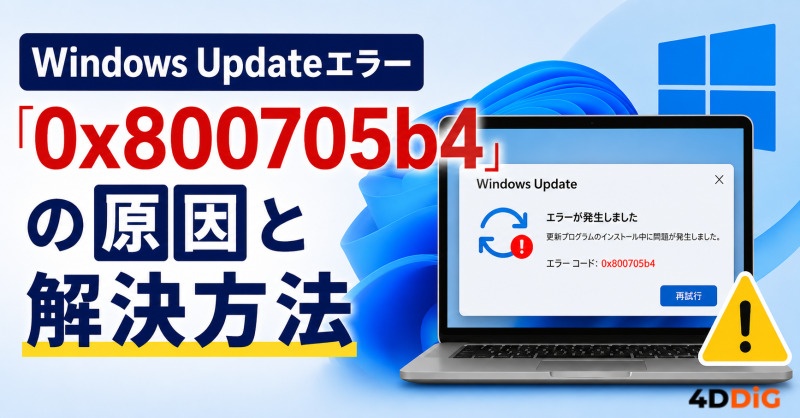 0x800705b4
