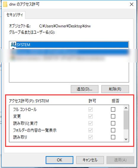 フルコントロール