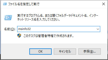 msinfo32