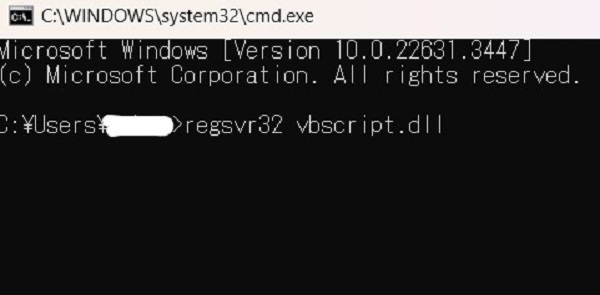 regsvr32 jscript.dllコマンドを入力