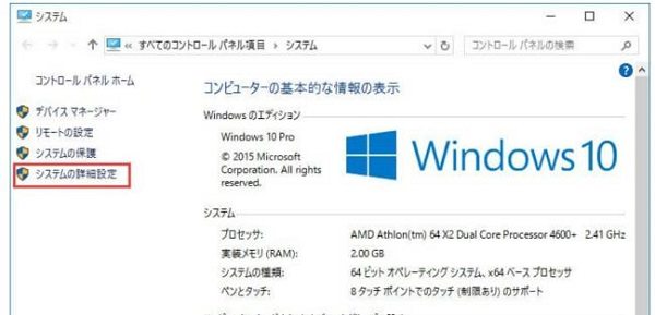 system setting performance