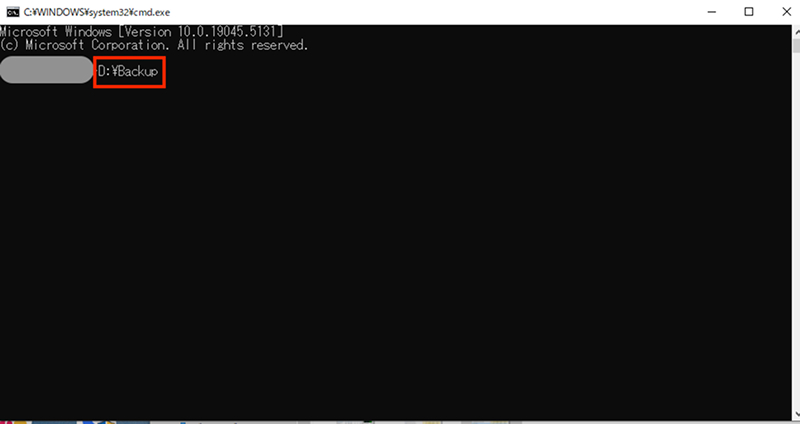 コマンドを実行