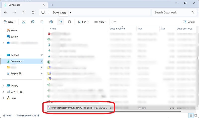 PDF 파일에서 복구 키 확인 방법
