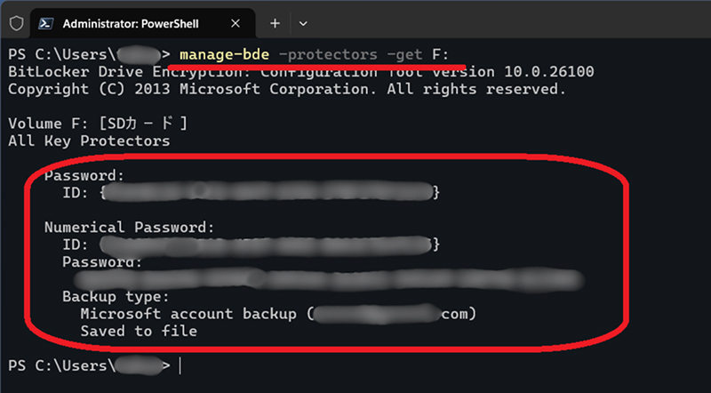 Cómo comprobar la clave de recuperación con el Símbolo del sistema