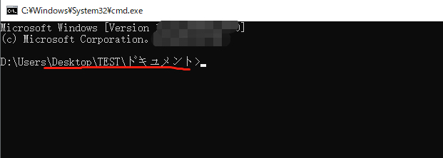 コマンドプロンプトでファイル名変更