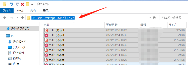 フォルダアドレスバーにcmdと入力