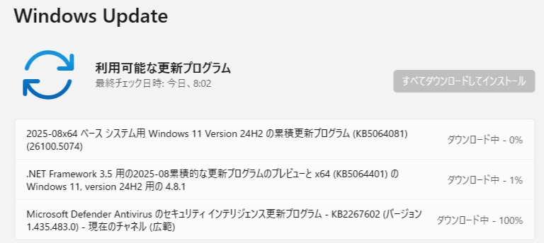 KB5064081