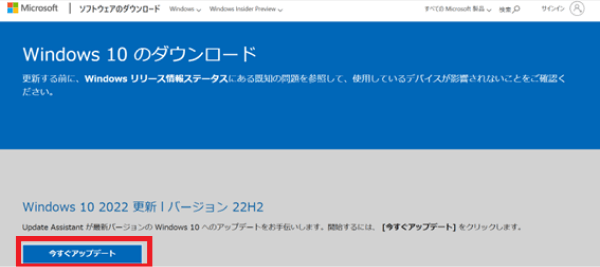 ダウンロードファイル