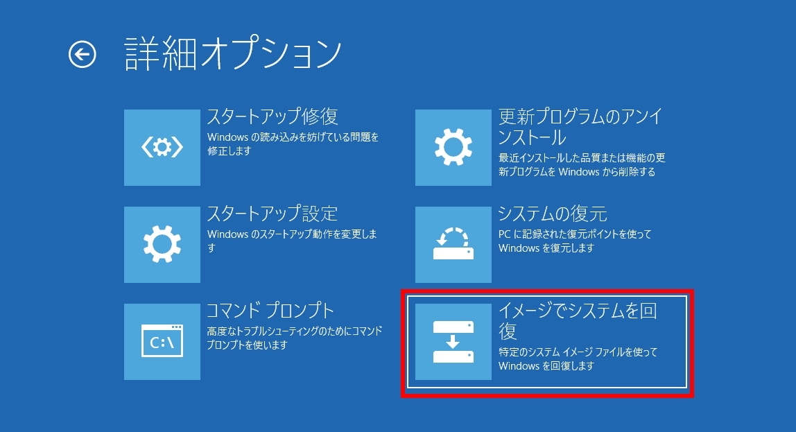 コマンドプロンプト