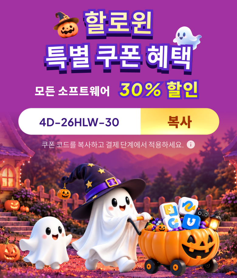 halloween2026