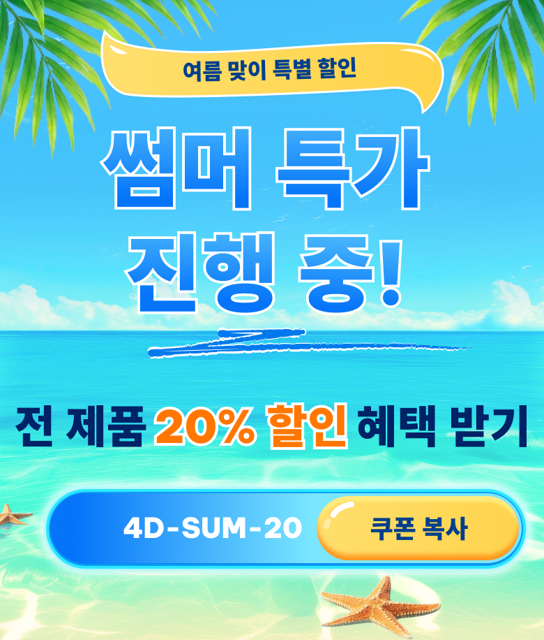 Summer2026