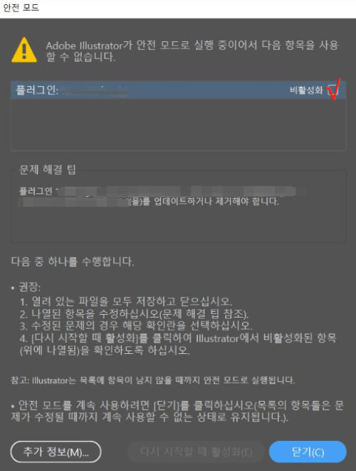 닫기