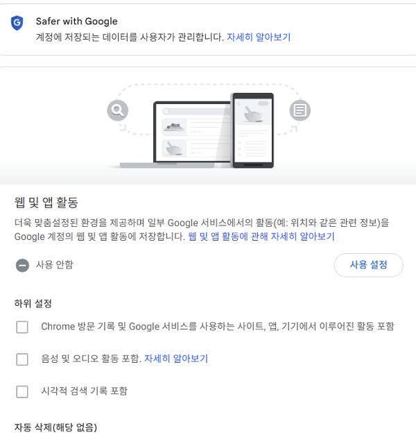 제미나이 대화내역 백업