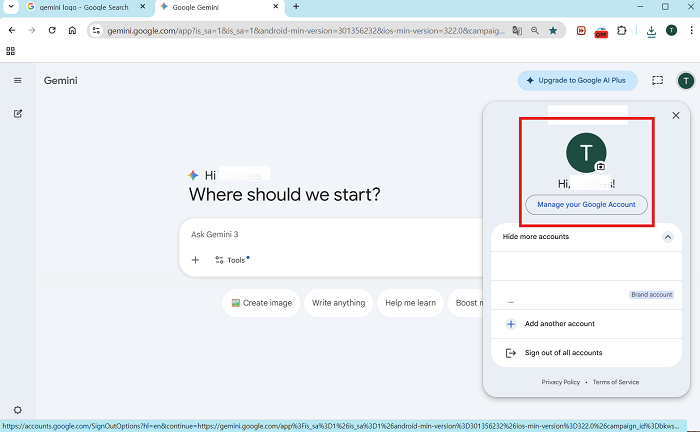 제미 나이 채팅 삭제 복구