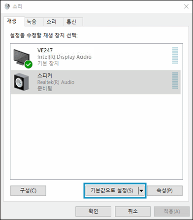 HDMI 장치으로 hdmi arc 소리 안남 해결
