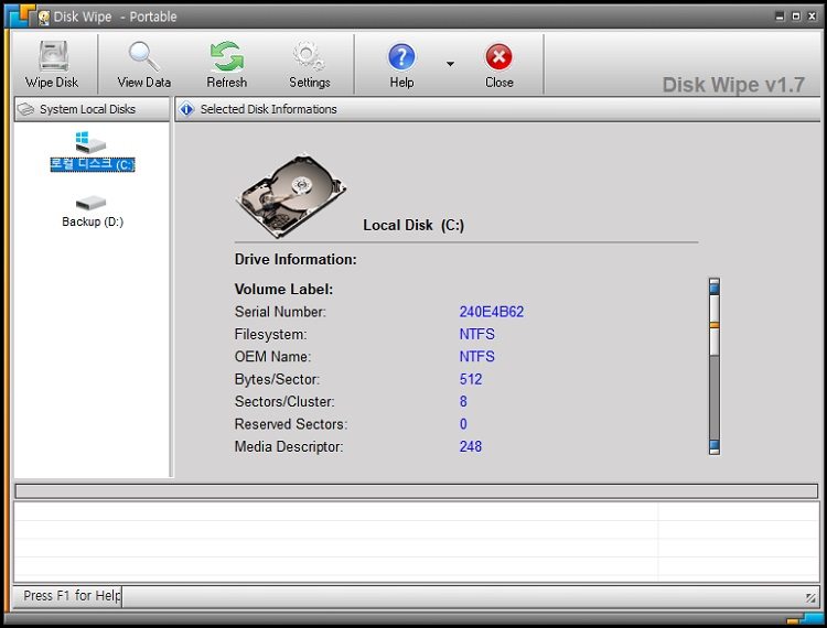 Disk Wipe UI