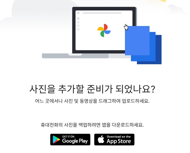 구글 포토 휴지통 삭제 복구