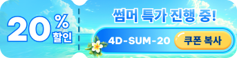 Summer2026