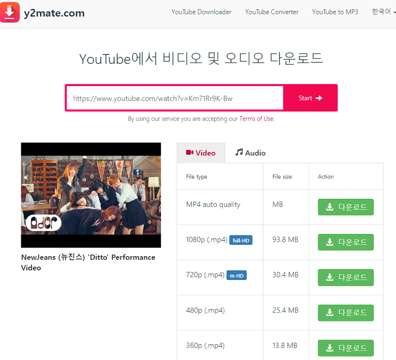 라우저에 보실 수 있 화면