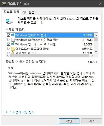 삭제하고 싶은 파일에 체크하기