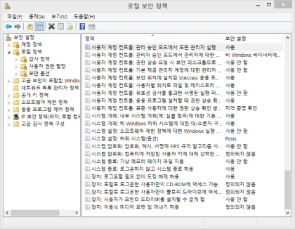 시스팀 종료 선택