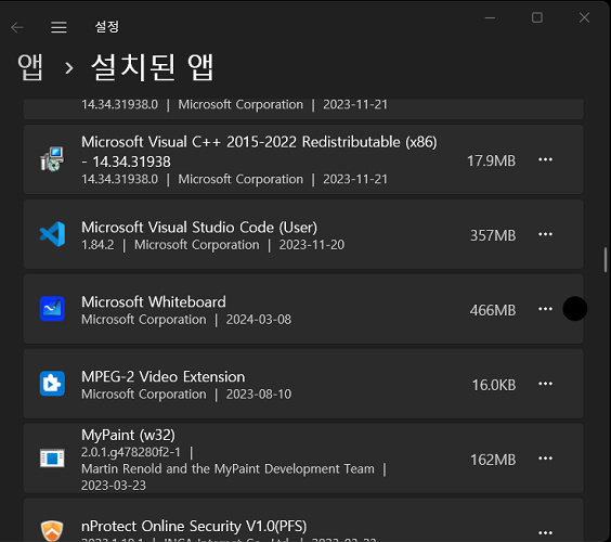 압축 해제 도구를 제거 후 다시 설치하여 손상된 압축 파일 복구