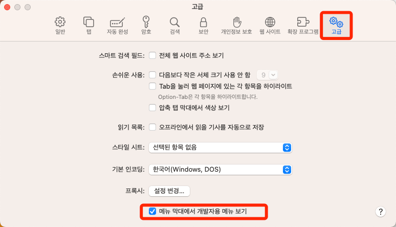 고급