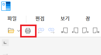 인쇄 아이콘을 클릭하기