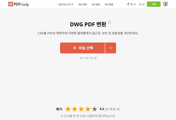 Convert Dwg to Pdf 10