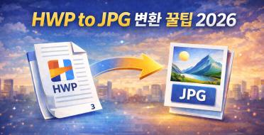 Convert Hwp to Jpg