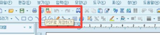 Convert Hwp to Pdf 1