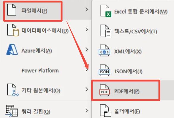 Convert Pdf to Excel 6