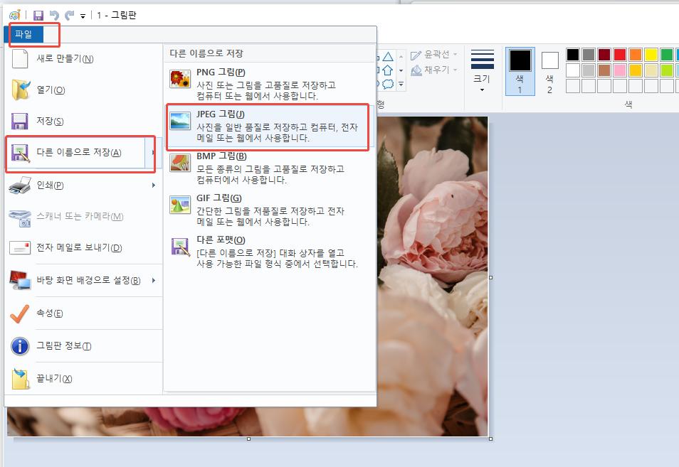 Drawing Board Convert Png