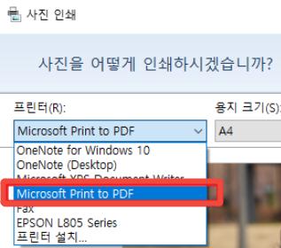 How to Convert Jpg to Pdf 2
