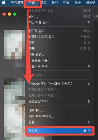 How to Convert Jpg to Pdf 4