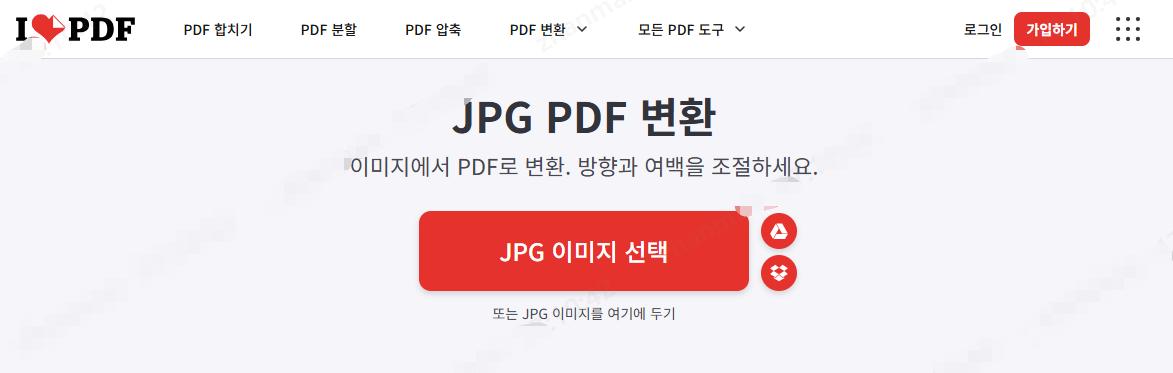 How to Convert Jpg to Pdf 7
