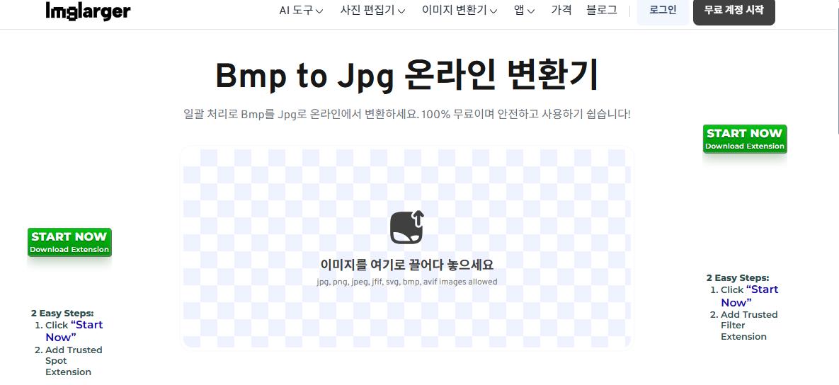 Imglarger Bmp to Jpg