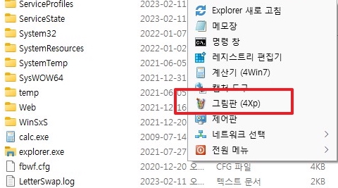 TIFF 이미지를 PDF 파일로 변환하기