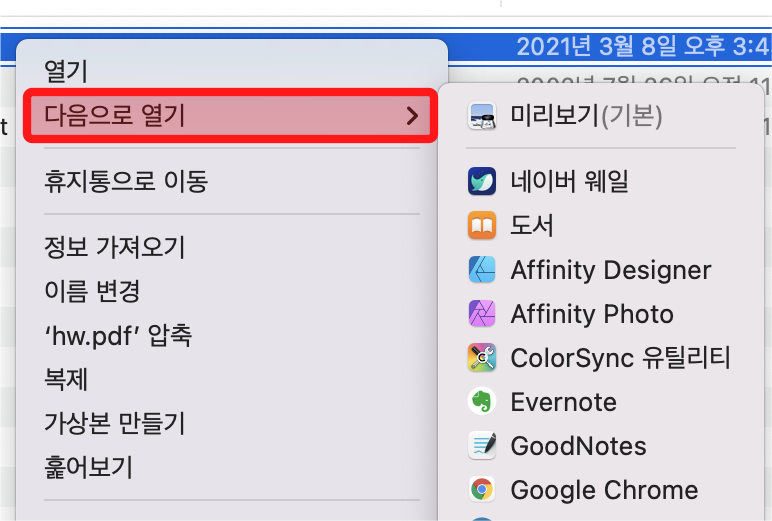 pdf 미리보기 버튼 