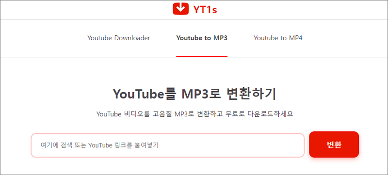 유튜브 mp3 추출 사이트-yt1s