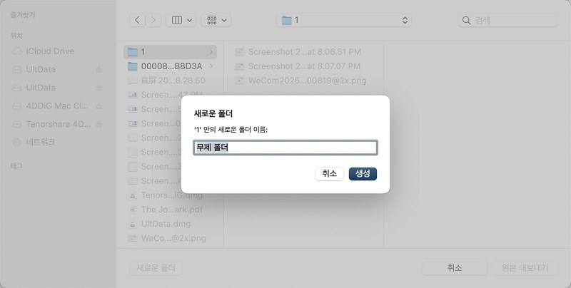 원본 내보내기 1