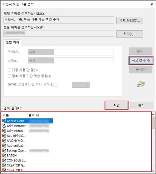 검색 결과 표시
