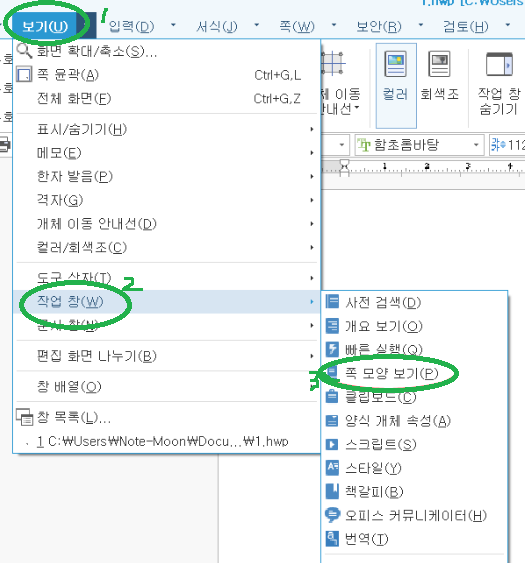 페이지 미리보기 후 삭제