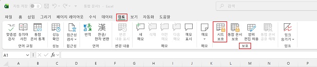 「校閲」タブを開く
