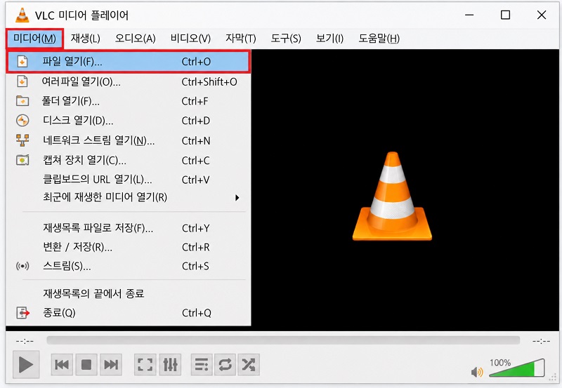 VLC를 실행하고 '미디어'에서 '파일 열기'를 클릭하는 화면