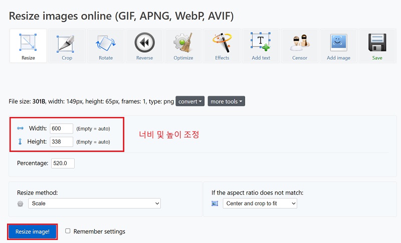 Ezgif에서 GIF의 너비·높이를 입력하고 'Resize image!' 클릭