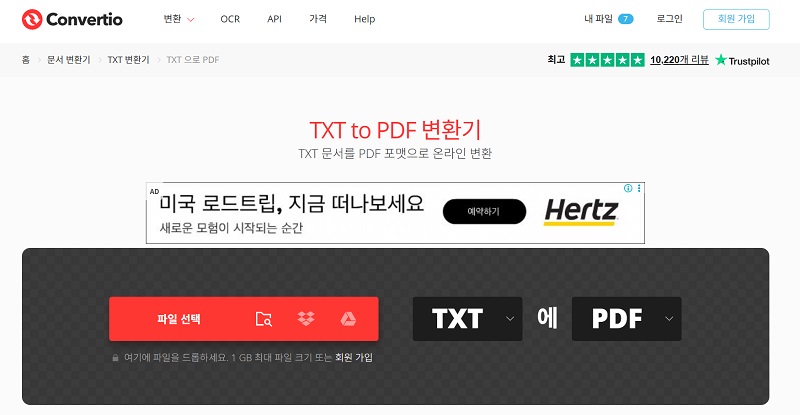'파일 선택' 클릭