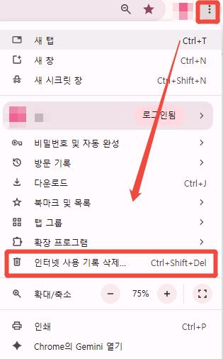 How to Fix Broken Images in Chrome 2