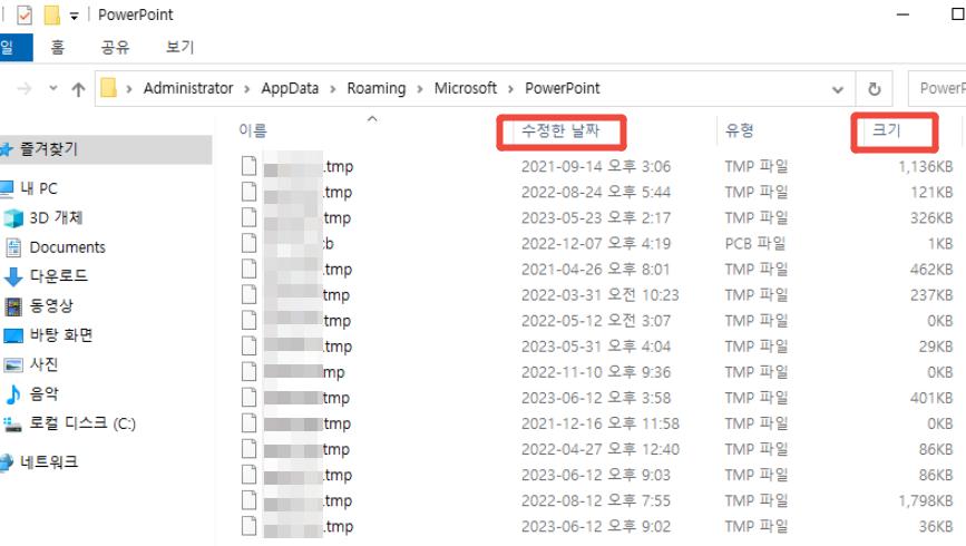 How to Fix Ppt File 3