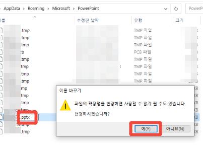 How to Fix Ppt File 4